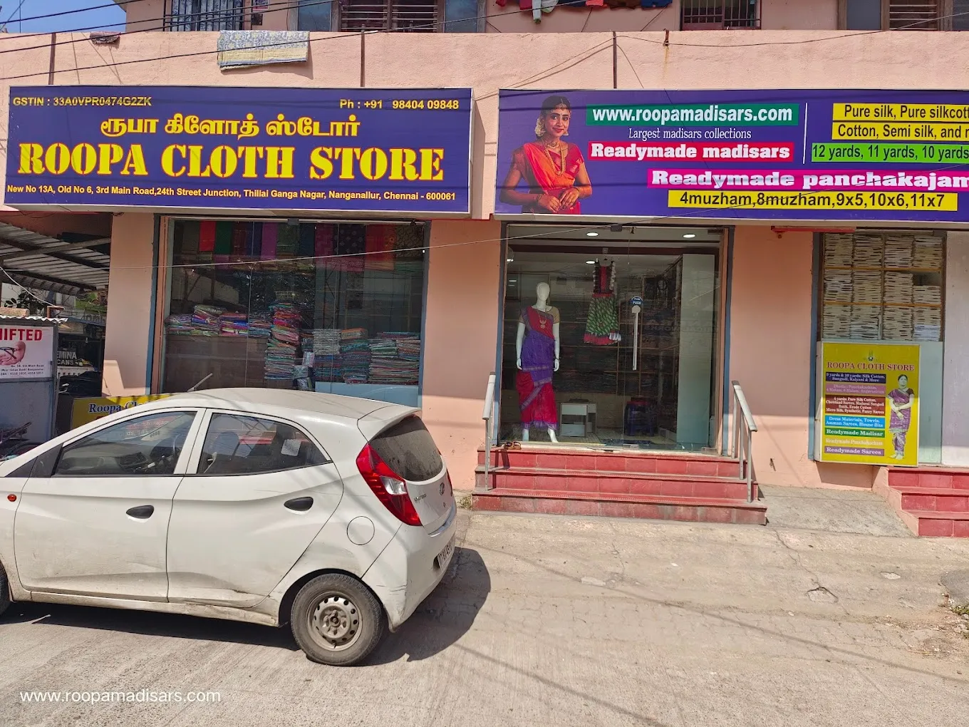 store_image